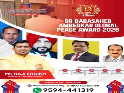 🏆 Global Peace Award 2026 – finish this with what actually happened,
