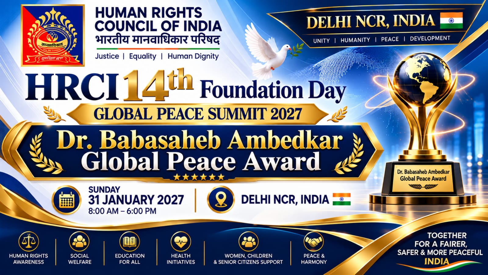 HRCI Global Pecae 2027