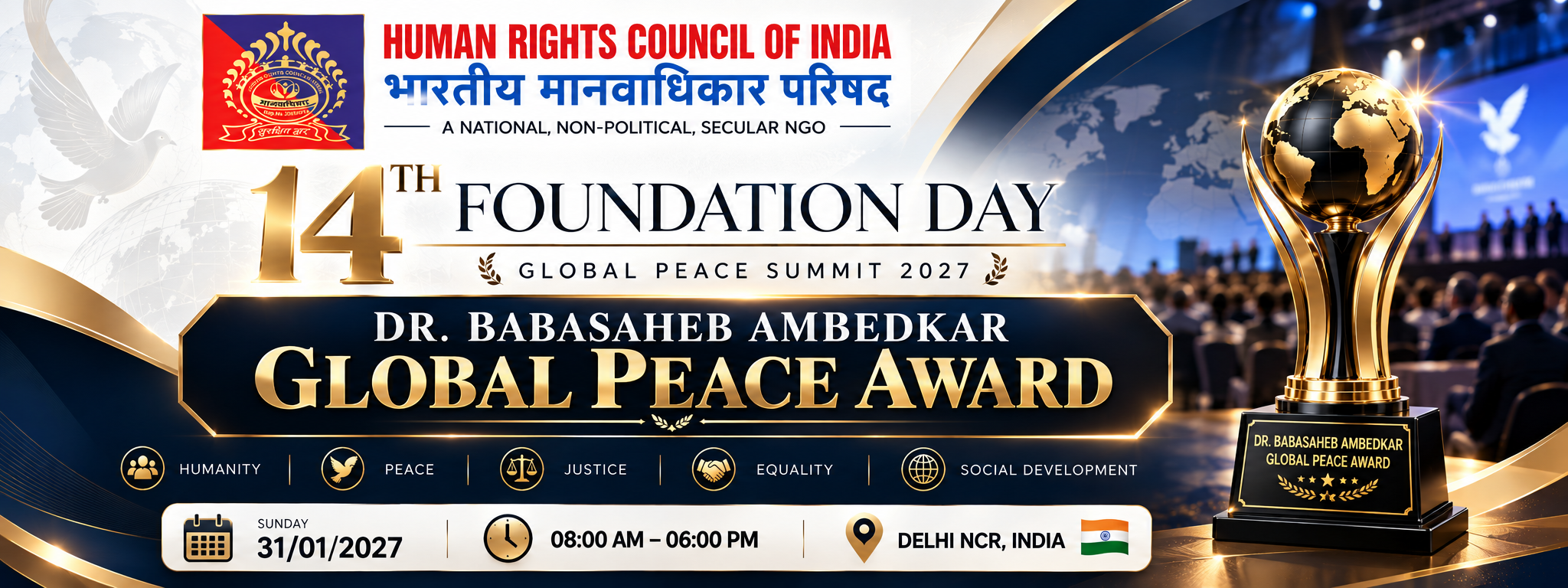 HRCI 14th Foundation Day 2027 Global Peace Summit 2027 & Dr. Babasaheb Ambedkar Global Peace Award Ceremony